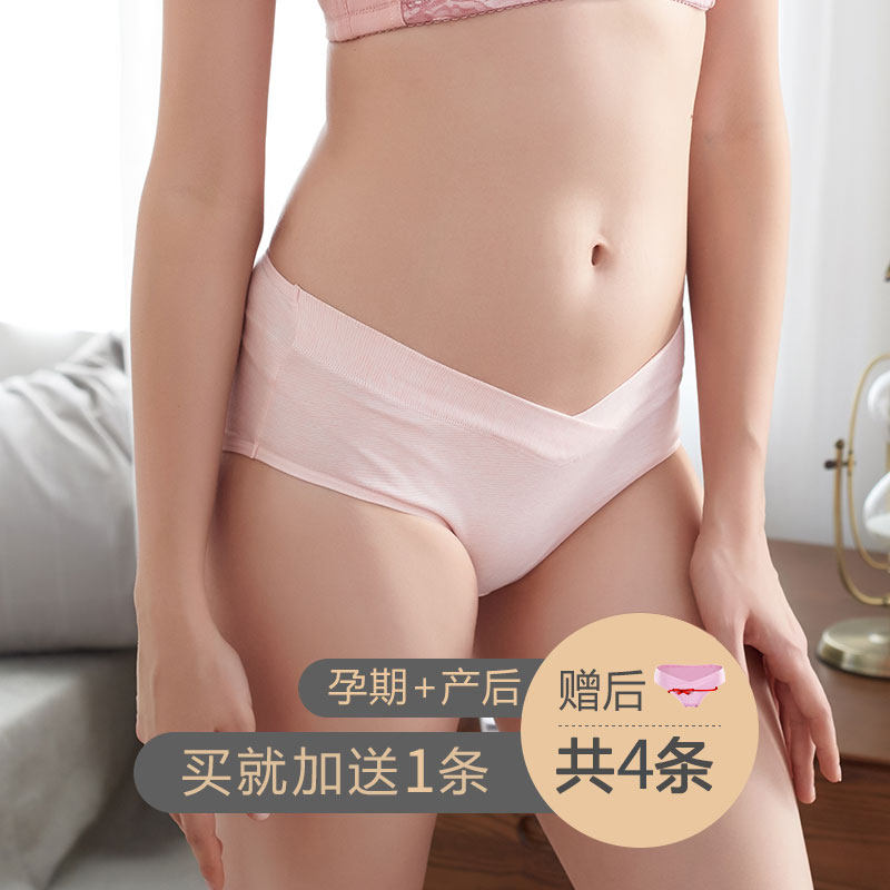孕妇纯棉孕晚期中期早期低腰内裤 绢绢羊内裤