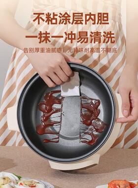 宿舍用电煮锅不粘锅小型学生煎炸炒涮焖迷你早餐机小电锅