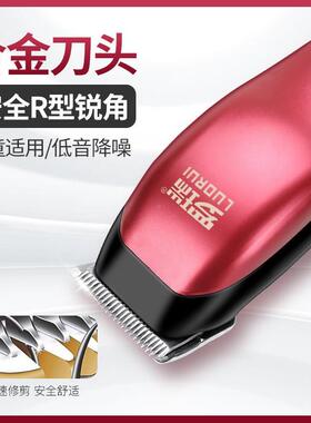 专业带线理发器电推剪插电式发廊电推子成人大功率剃头刀家用电剪