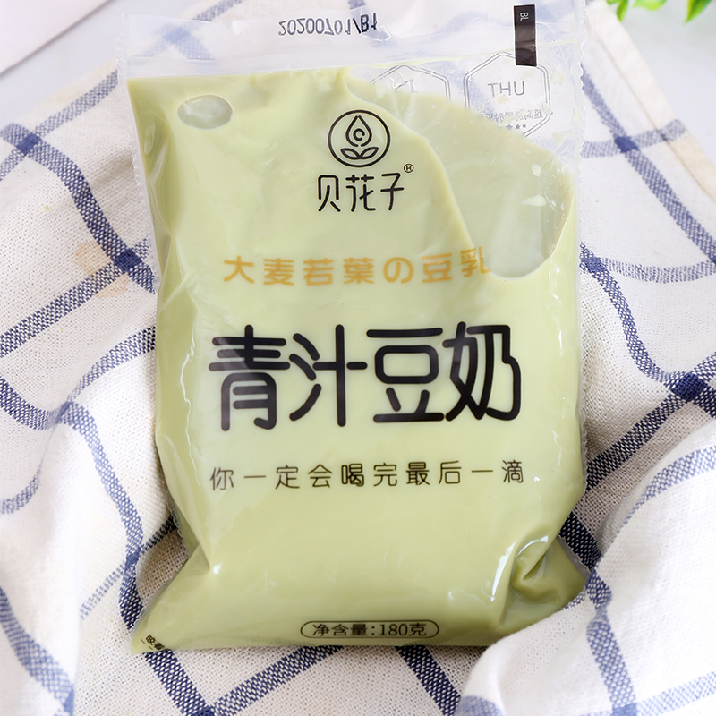 青汁牛奶-新人首单立减十元-2022年10月|淘宝海外