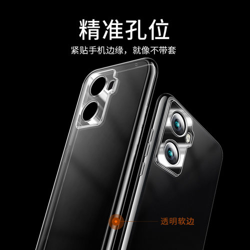 适用于vivo y77手机壳透明y77硅胶y77e全包vivoY78+防摔y78保护套vivo软壳y78t超薄vivo y77e男女y78t款外壳 - 图1