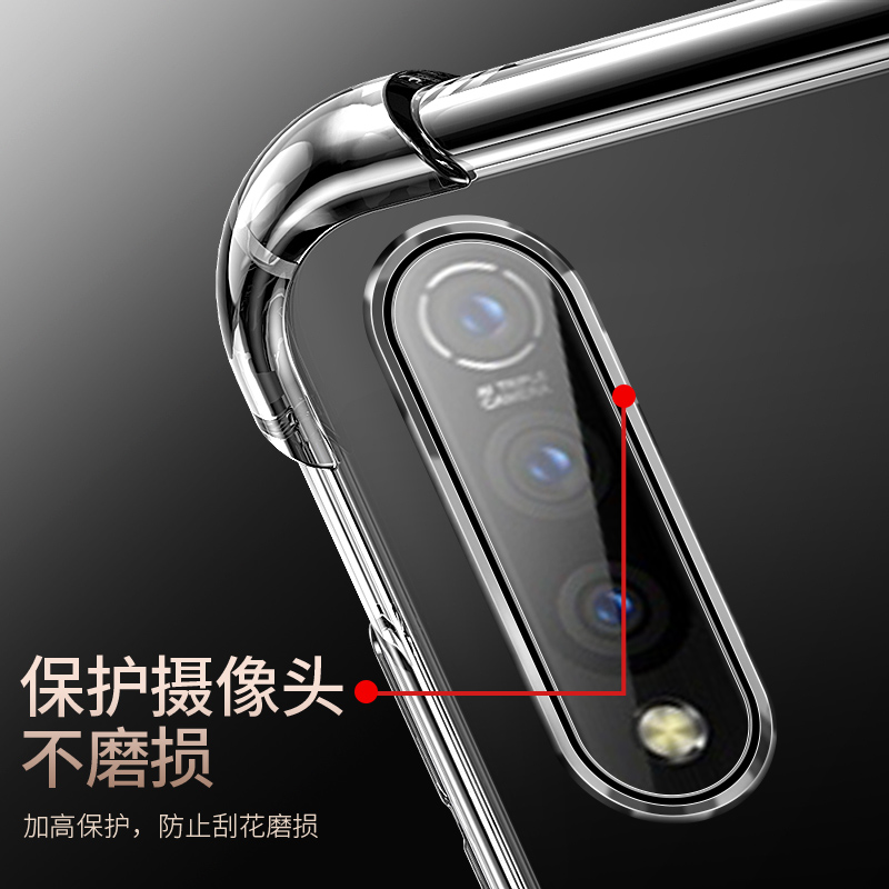 适用于vivoz5手机壳z5i保护套硅胶vivoz5x气囊防摔z6新款z5vivo全包透明软套简约男女外壳 - 图2