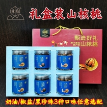 Kuril Lake Terrafic Forest Peak T Good Peel Pecorino 1200g Gift Boxes Loaded With Anzan Walnut Small Walnut