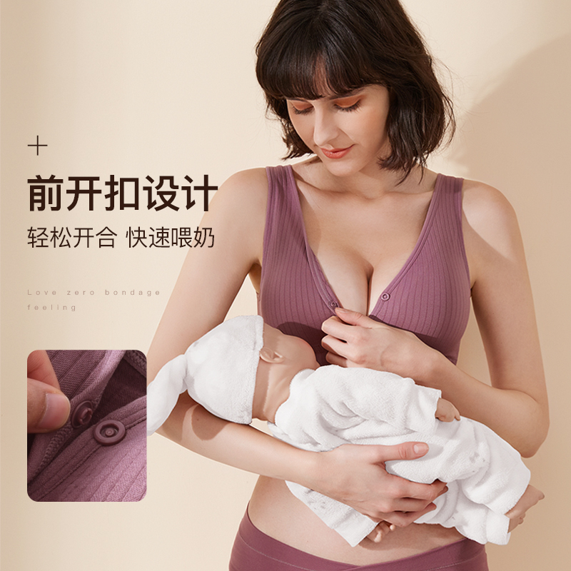 哺乳内衣防下垂聚拢产后喂奶浦乳期大胸收副乳孕期专用孕妇文胸罩 - 图0