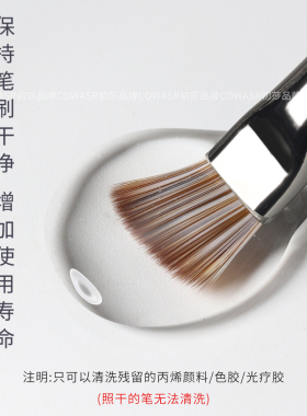 日式美甲专用油性洗笔清洁