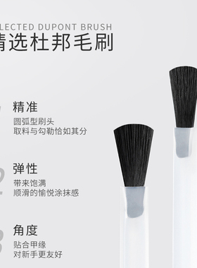 初莎钢化镀晶免洗牢固底胶封层
