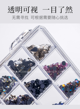美甲饰品带盖透明收纳盒