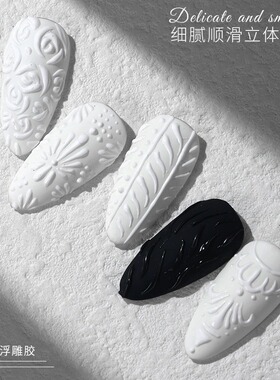 初莎美甲浮雕胶3D立体微雕胶