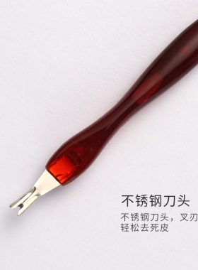 死皮叉锋利角质软化剂剪钳