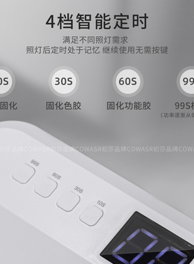 美甲光疗灯大功率速干感应便携