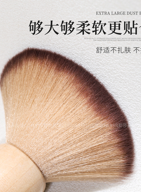 美甲实木超大号粉尘刷