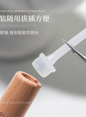 美甲专用甲油胶替换毛刷子双头实木杆笔刷可拆卸光疗笔工具套装