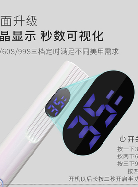 美甲店专用手持一字灯充电款指甲油胶穿戴甲片烤灯光疗机照灯支架