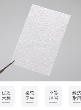不掉毛卸甲棉片初莎洗甲棉大包