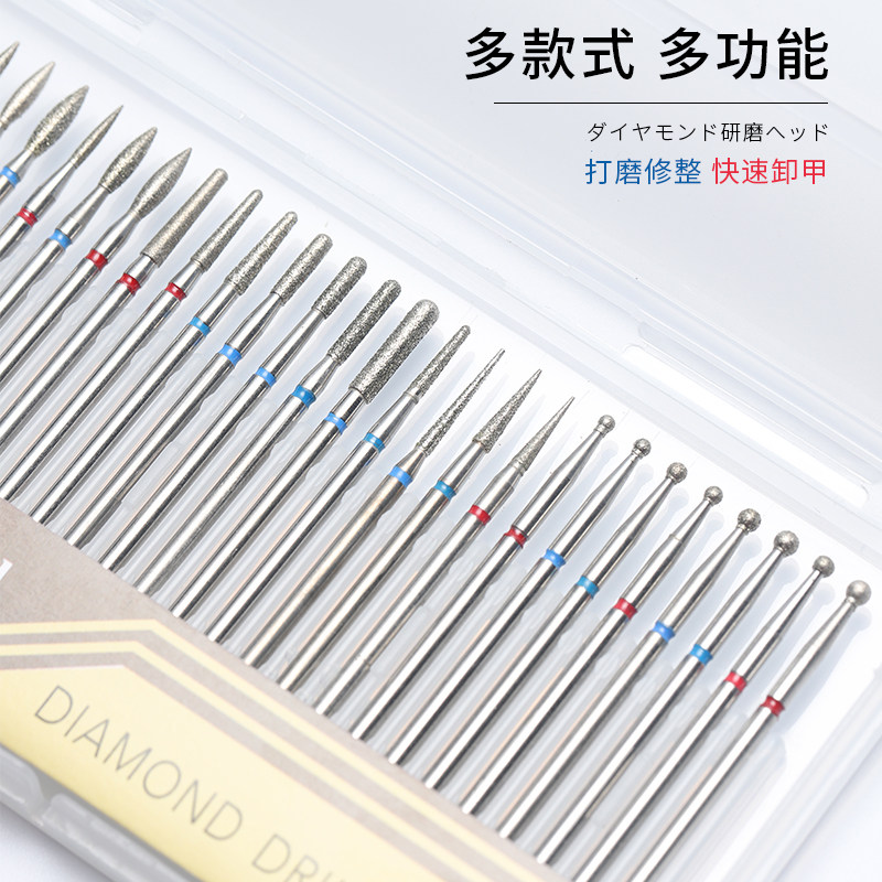 前置处理金属卸甲去死皮美甲打磨头 cowsar初莎美甲工具