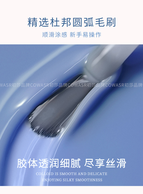 冰透蓝色光疗指甲油胶