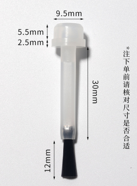 甲油胶指甲油刷子刷毛细密