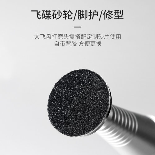 美甲打磨头飞碟盘俄式前置处理铲修指甲方形梯形平头砂片专用工具-图2