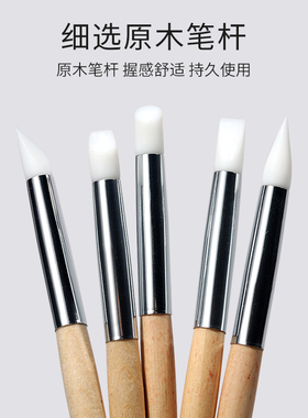 美甲硅胶笔双头笔工具