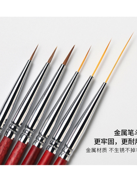 美甲拉线笔勾花笔指甲笔刷套装