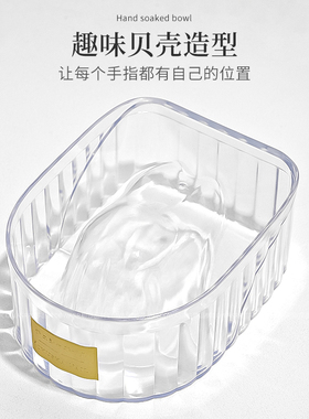 美甲泡手碗去死皮工具