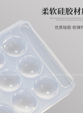 新款高清透明硅胶调色盘