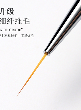 初莎美甲笔拉线彩绘笔彩绘笔
