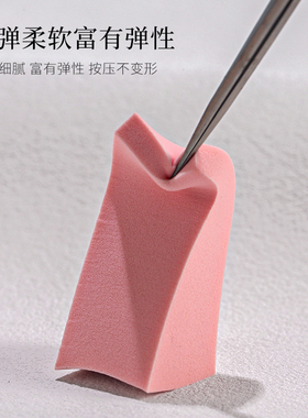 美甲专用渐变海绵块拍拍棉