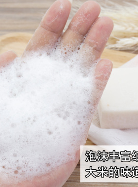 泰国进口大米皂 JAM香米皂手工皂洁面皂控油去角质肥皂一打12块装