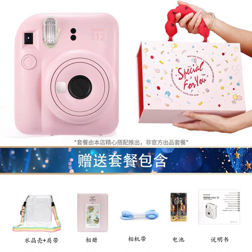富士 instax mini 12一次成像相机 SE 拍立得minise 拍立得mini12 - 图1