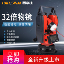 DJ-202B laser electronic warp-weft instrument high-precision construction work mapping instrument