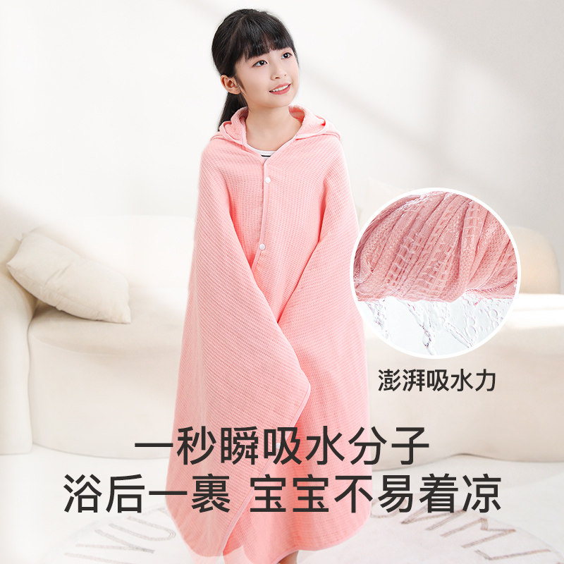 春夏儿童纯棉浴巾可穿裹游泳斗篷带帽吸水速干全洗澡浴袍大男孩女