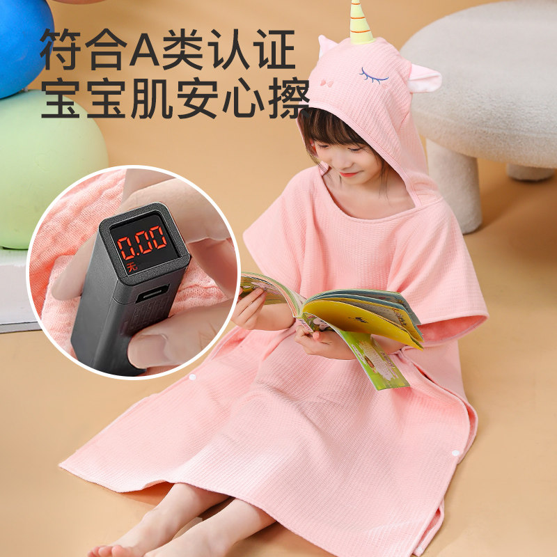 春夏儿童纯棉浴巾可穿裹游泳斗篷带帽吸水速干全洗澡浴袍大男孩女