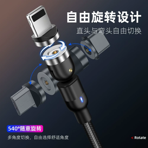 Apple, huawei, длинный совместимый крутящийся зарядный кабель, 1/2, андроид