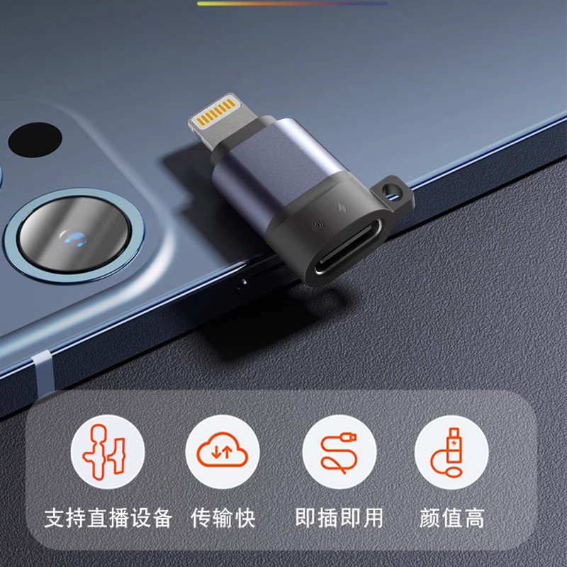 waitu新款type c转lightning网红直播声卡无线领夹麦克风转接头适用华为苹果iPhone手机iPad平板otg转换器-图2