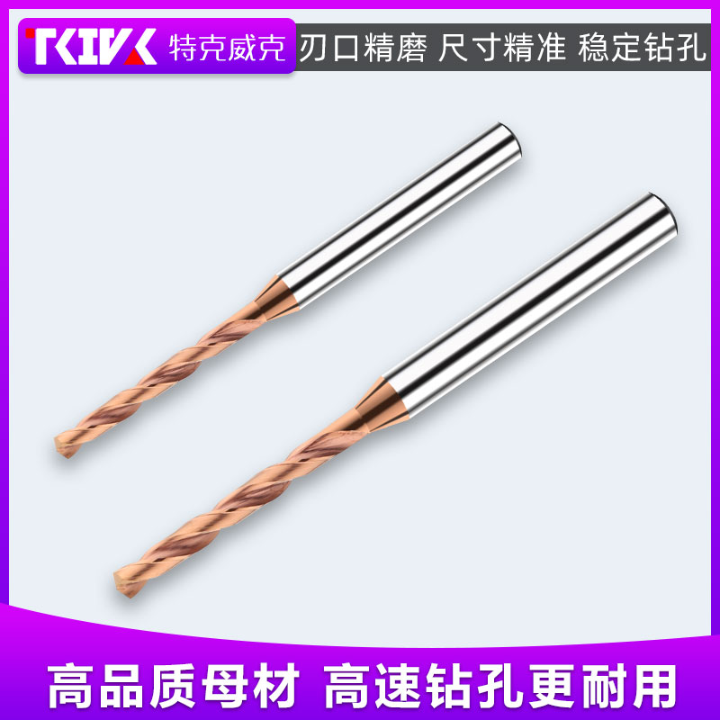 钨钢合金粗柄小钻头0.5-3.9mm超硬60度涂层整体硬质4柄麻花直钻头 - 图1