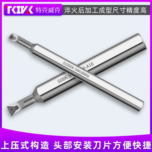 93度数控小内孔镗刀杆加硬S0806K-STUBR06/1005K-SWUBR06抗震车刀 - 图1