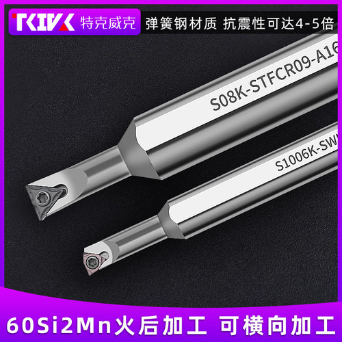 93度数控小内孔镗刀杆加硬S0806K-STUBR06/1005K-SWUBR06抗震车刀 - 图0