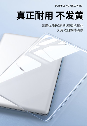 适用13.6寸苹果MacBook Air/Pro13M1 2芯片笔记本透明保护壳A2681电脑A2338外观壳2337机身套13.3电脑外壳套-图1