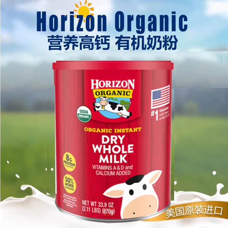 Horizon活利晨美国有机高钙青少年奶粉870g