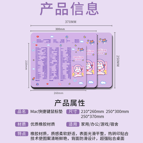 苹果鼠标垫mac笔记本电脑键盘手托垫小号快捷键办公室桌面垫定制 - 图2