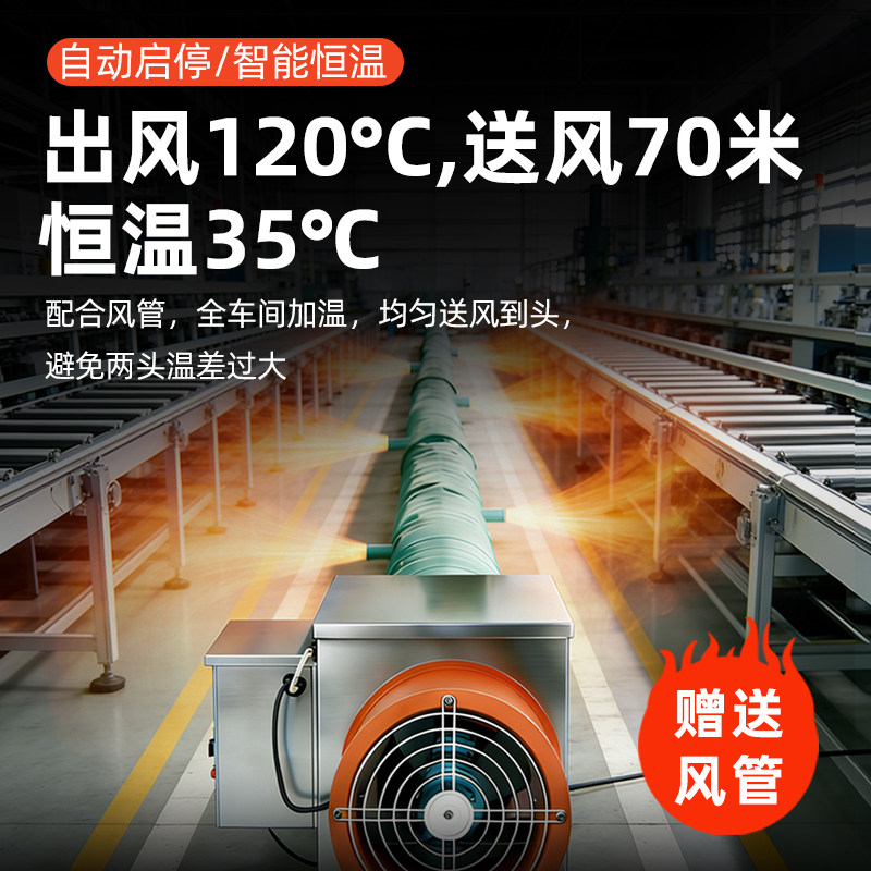 工业电暖风机大功率取暖器商用大面积热风机大棚养殖场烘干热风炉,淘宝优惠券,粉丝福利购,淘宝优惠卷
