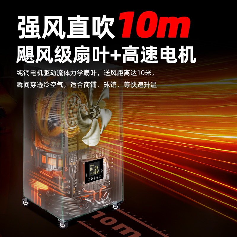 工业大功率暖风机大面积恒温取暖器商用热风机厂房车间电加温设备,淘宝优惠券,粉丝福利购,淘宝优惠卷