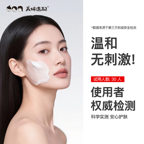 美妍速配变色润唇膏千人千色口红伪素颜裸妆水润防起皮保湿不掉色 - 图0