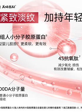 面部抗皱精华套装紧致抗皱