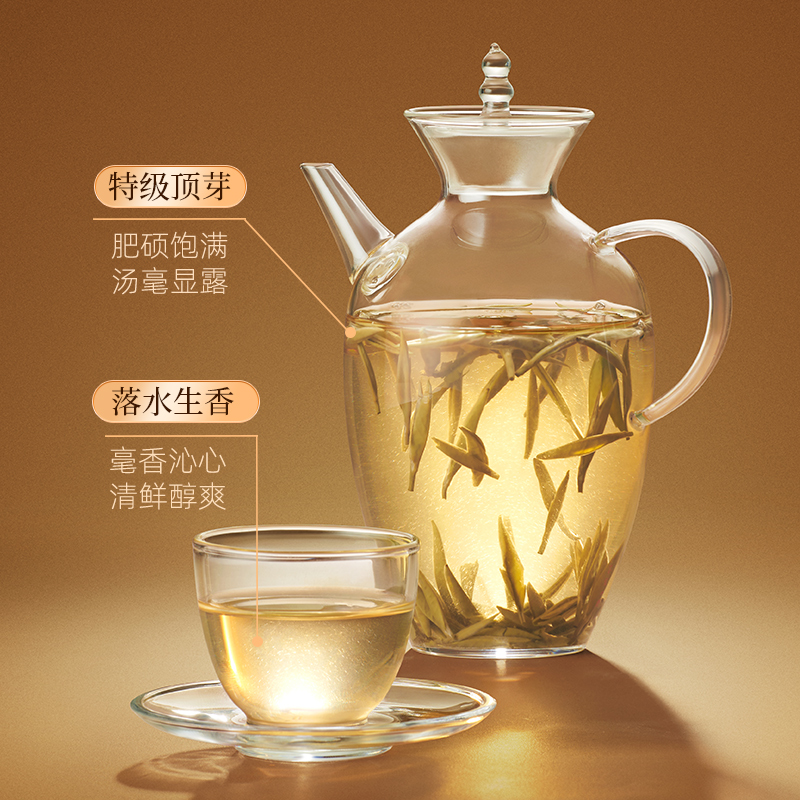 品品香茶叶福鼎白茶2022山海典藏特级白毫银针1斤装礼盒 收藏送礼 - 图2