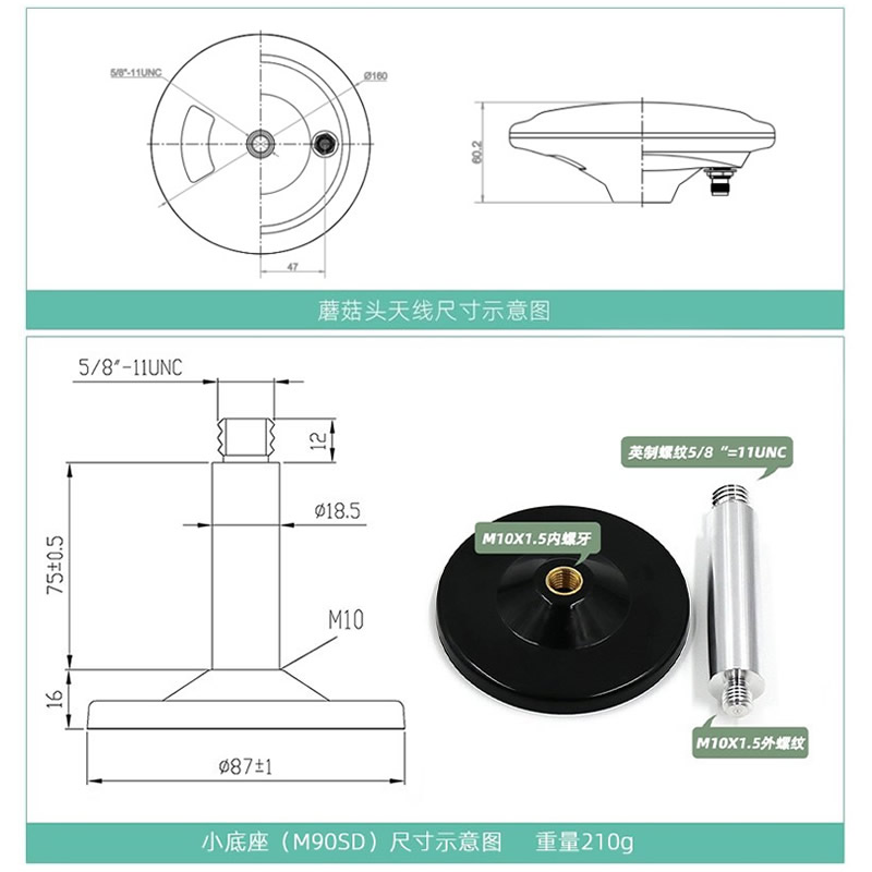 高精度蘑菇头GPS天线驾考测量专用四星多频GNSS天线北斗导航农机船舶定位天线RTK差分测绘高增益有源无源天线 - 图1