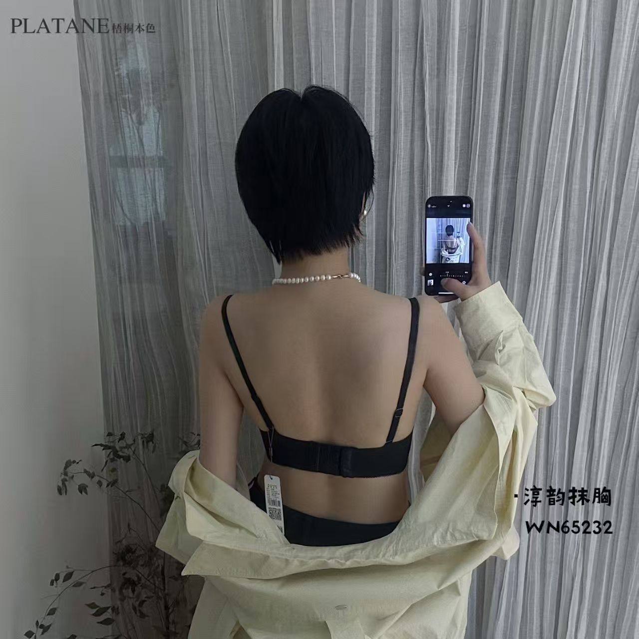 梧桐本色文胸性感蕾丝超薄抹胸水晶杯大胸显小舒适内衣WN65232,淘宝优惠券,粉丝福利购,淘宝优惠卷