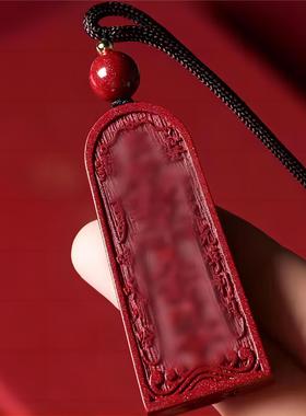 天然高含量朱砂正品原矿紫金砂五雷号令吊坠平安无事令牌男