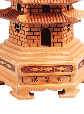 桃木文昌塔摆件木制九层十三层13层书房书桌装饰品儿童学习